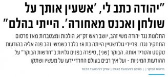 ככה הוא כתב לה.jpg