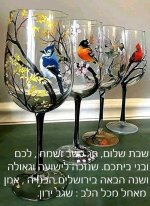 חג פסח שמח .jpg