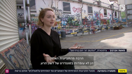 הרבה מהתביעות האלה.png