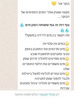 Screenshot_20210502-072537_WhatsApp.jpg
