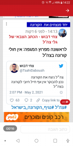 Screenshot_20210502-142203.png