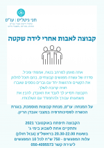 Practical fashion (1).png