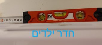 חדר ילדים.jpg