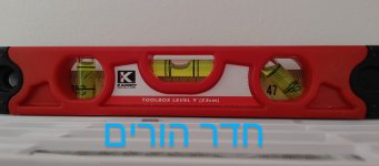חדר הורים.jpg
