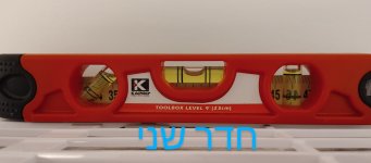 חדר שני.jpg