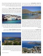 Leros_Page_4.jpg