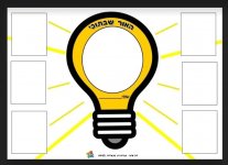 Screenshot_20211017-205654_Facebook - עותק (2).jpg