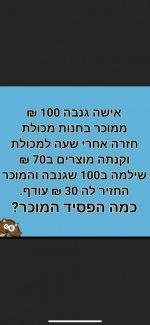 1638942979157.png