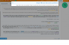 תקלה של הוסף תגובה.png