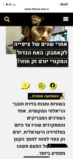 4A3C6D63-8B18-4617-9DC2-05A2FFAEB017.png