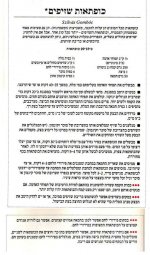 כופתאות -מתכון.jpg