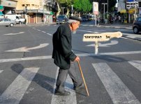 בדרך אל הפסיכיאטר.jpg