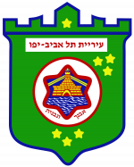 1200px-Emblem_of_Tel_Aviv.svg.png