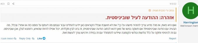 כרובית &הרינגטון.jpg