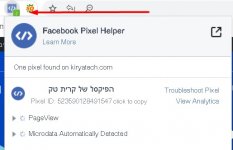 פיקסל פייסבוק עובד?