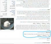 אשלגן.jpg