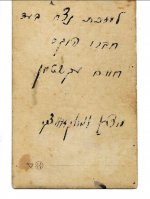 וולקוביצקי.jpg