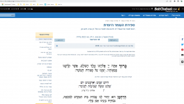 ספירה תקנית מהיום.png ספירה תקנית מהיום.png
