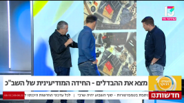 צילום מסך (47401).png