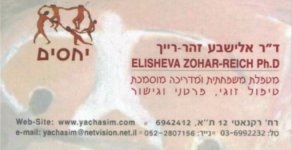 כרטיס ביקור.JPG