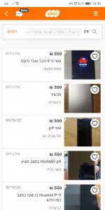Screenshot_20201012_184605_com.android.chrome.jpg