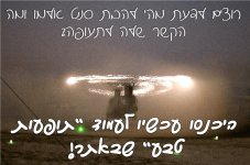 תמונה2.jpg
