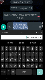 לכידה.PNG