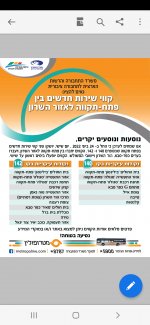 Screenshot_20220621-062306_Acrobat for Samsung.jpg