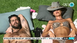 צילום מסך (48194).png