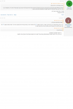 תגובה משרשור היהודים הגאים ביהדותם.png