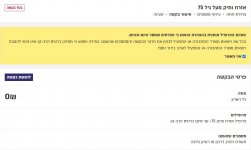 75-6.jpg