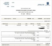 שיכון ציבורי1.jpg