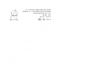 הוכח DE=PE.png