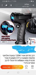 מדחס.jpg