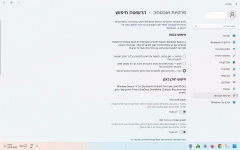 ‏‏צילום מסך (8).gif