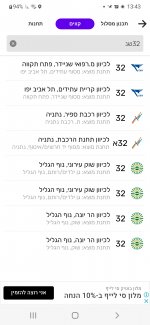 Screenshot_20221006-134322_ .jpg