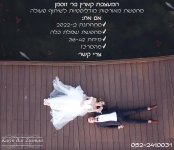 לפרסום copy.jpg