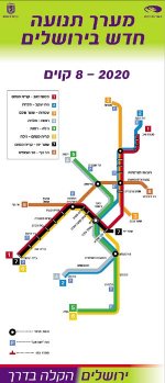 Jerusalem Original LRT system.jpg