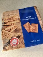 פתיבר אהובתי.jpg