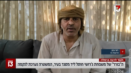 צילום מסך (79833).png