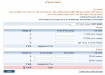 VAT payment form.jpg