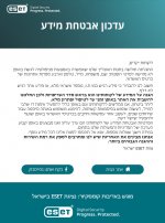 ESET.jpg
