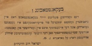 Yiddish in Cairo Announcement.jpg