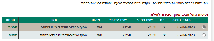 1680186224116.png