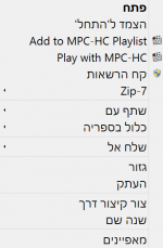 צילום מסך (1019).png צילום מסך (1019).png