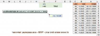 1682529342425.png 1682529342425.png