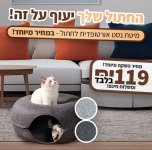 באנר-נסט-מובייל.jpg