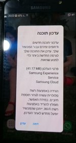 עדכון.jpg