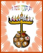 חנוכה שמח.jpg