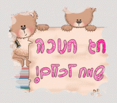 19pd.gif